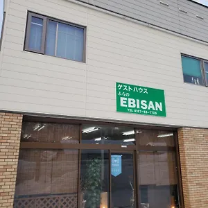  ゲストハウス Ebisan 日本