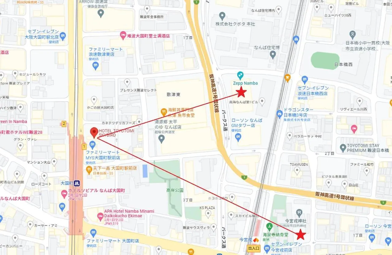 Hotel Toyotomi Skybird - Vacation Stay 11281V Osaka